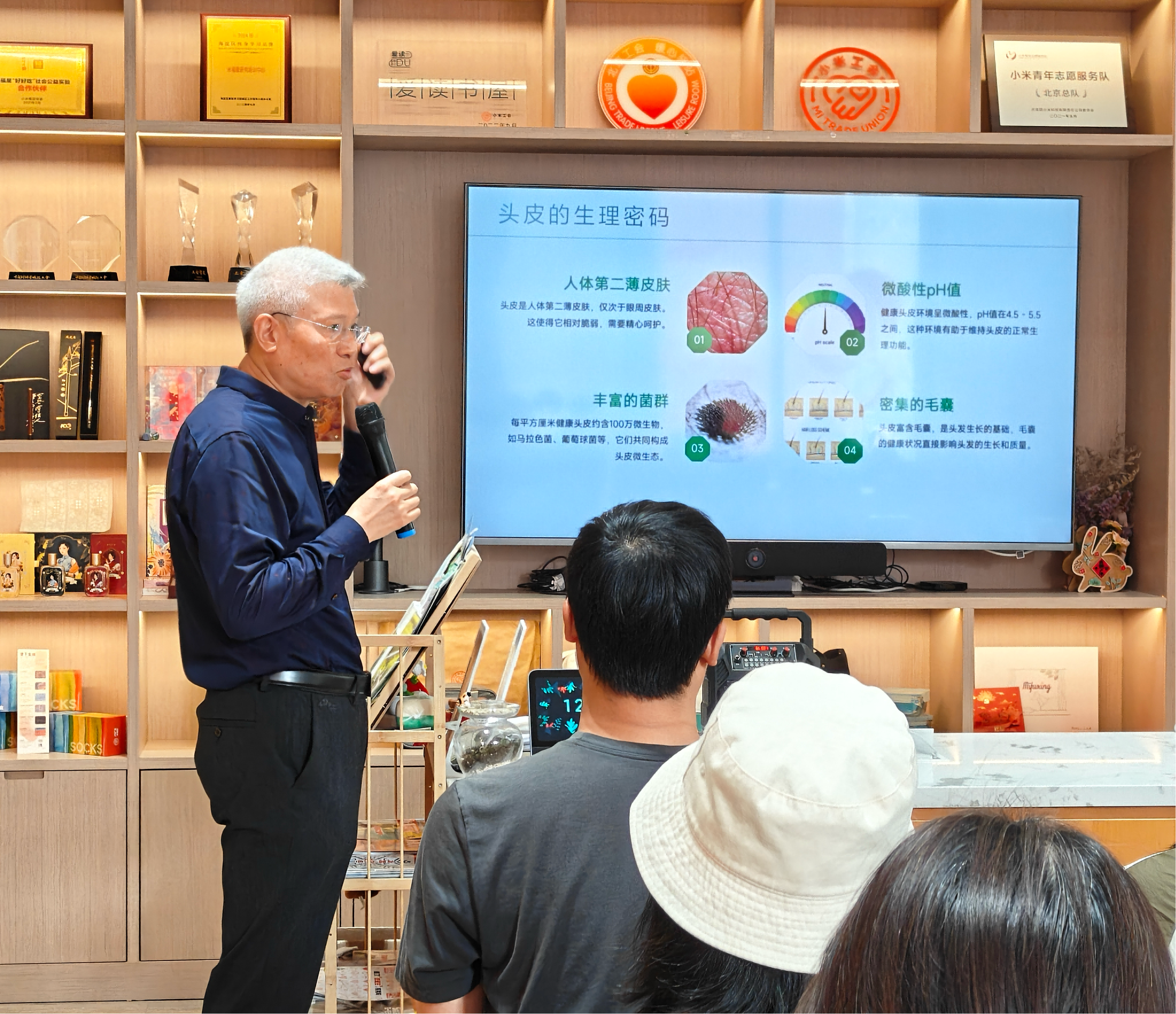 国货匠心×科技力量｜听雨悦林走进小米总部